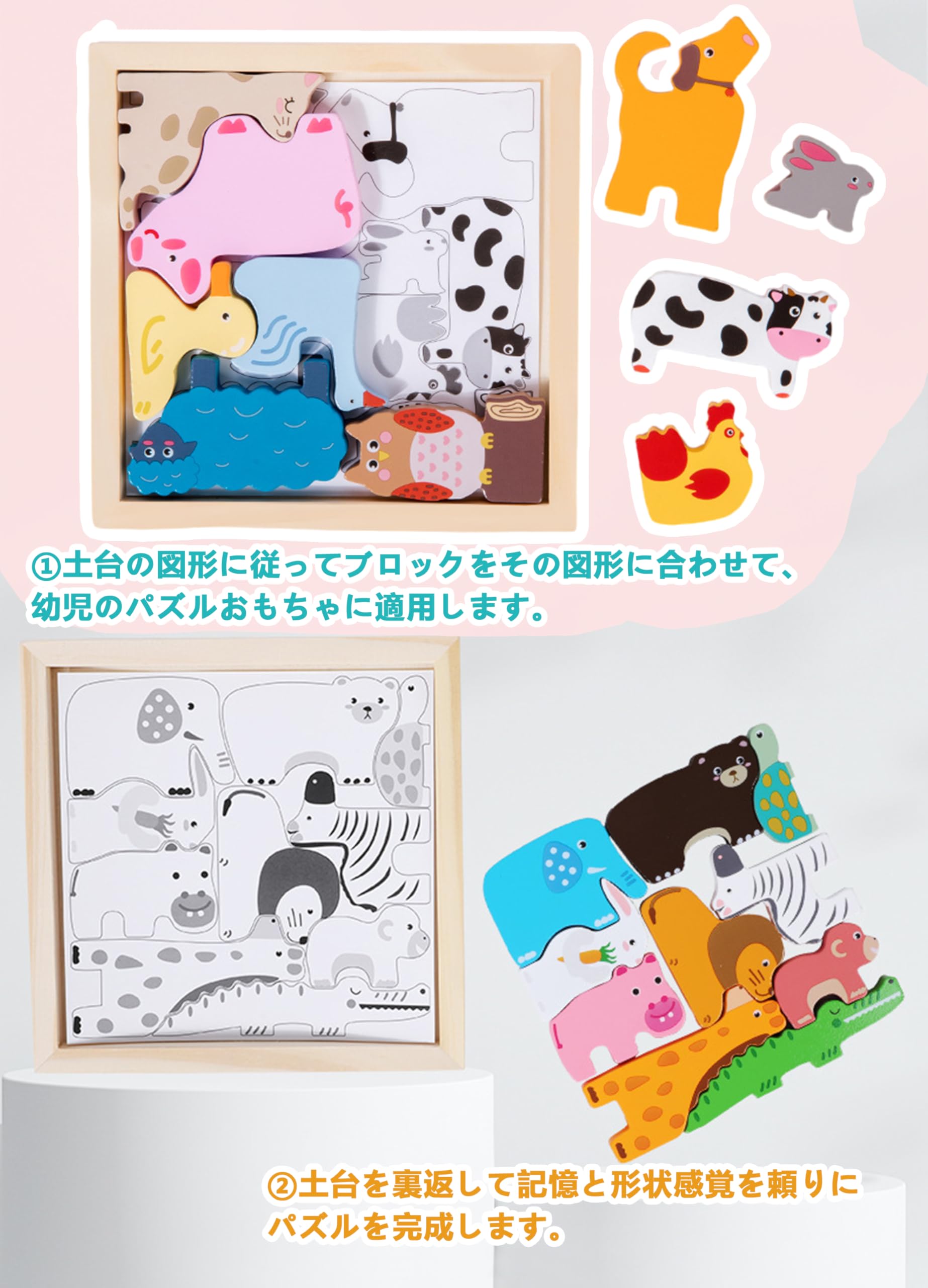 Amazon.co.jp: Shinse 木製パズル 4種類シリーズ 型はめパズル 形